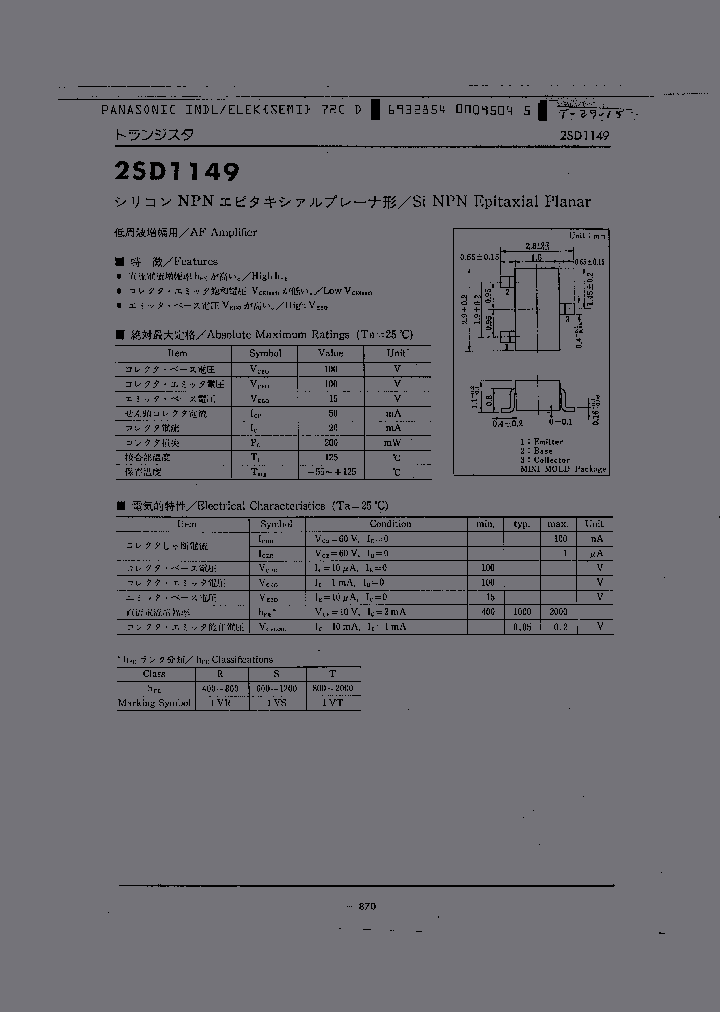 2SD1151_5112222.PDF Datasheet