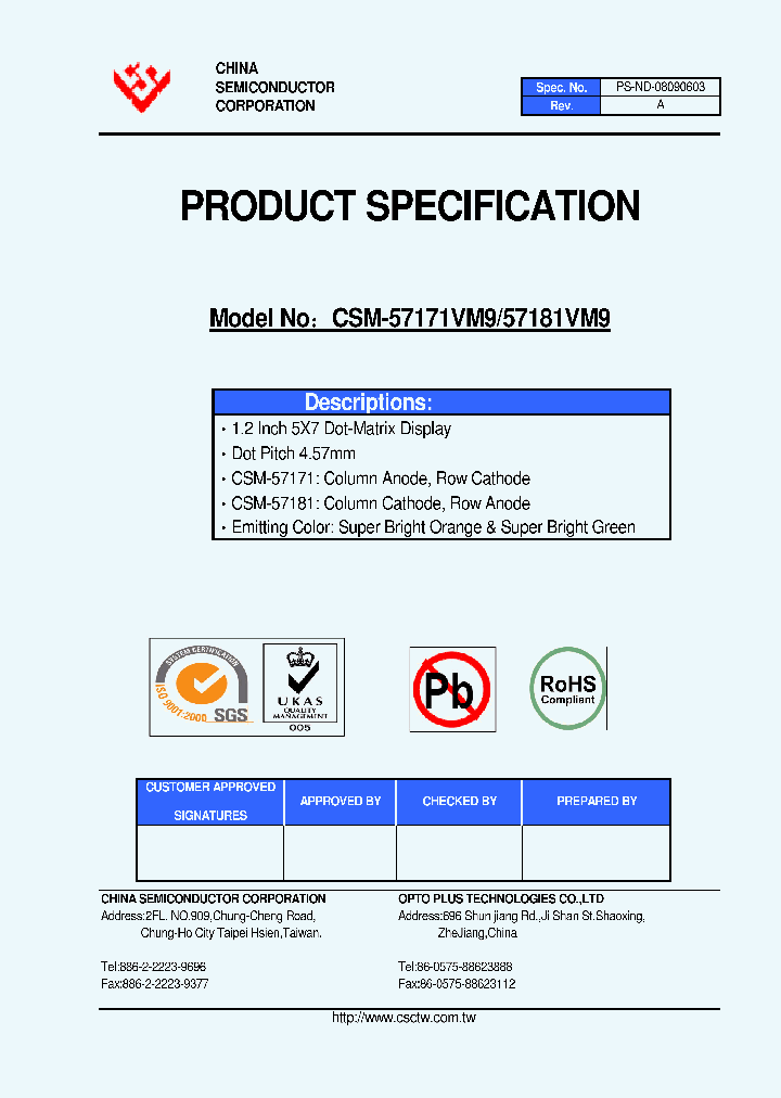CSM-57171VM9_5163929.PDF Datasheet