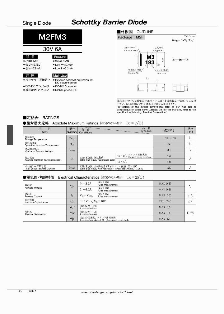 M2FM310_5172446.PDF Datasheet