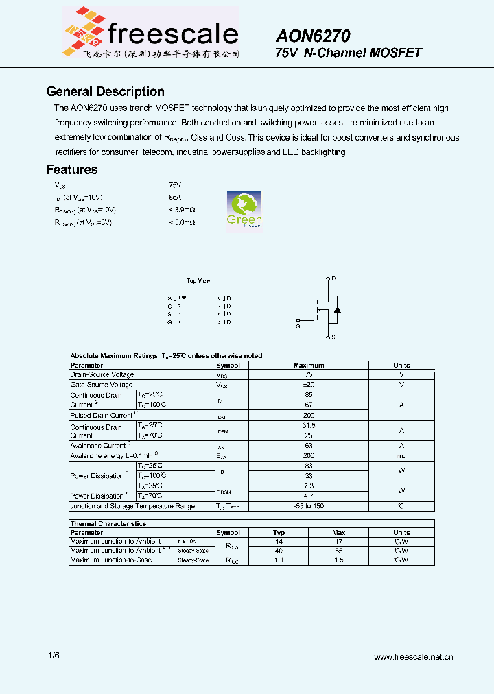 AON6270_5267148.PDF Datasheet