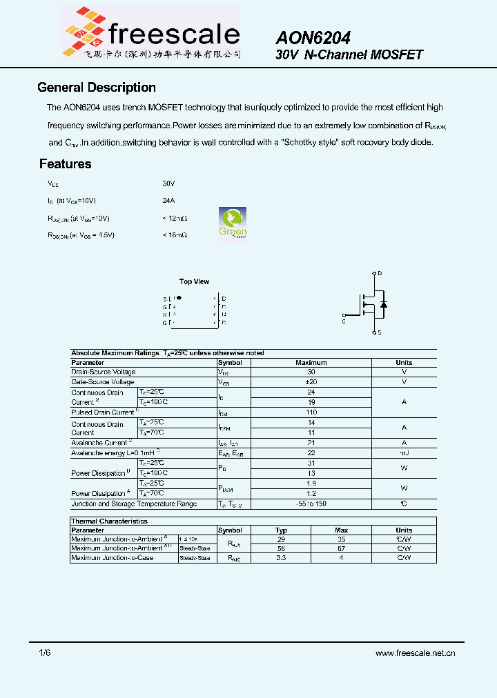 AON6204_5267131.PDF Datasheet