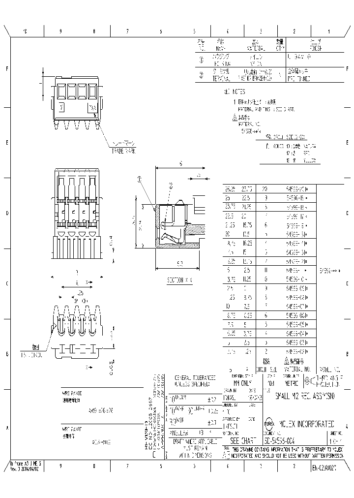 54596-1710_5335086.PDF Datasheet