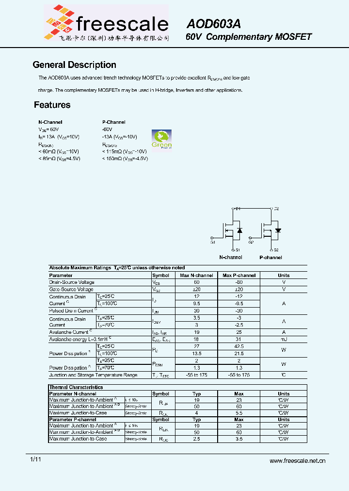 AOD603A_5401511.PDF Datasheet