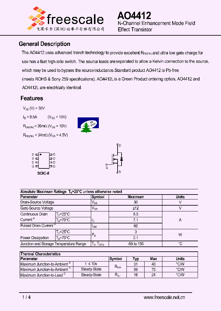 AO4412_5460267.PDF Datasheet