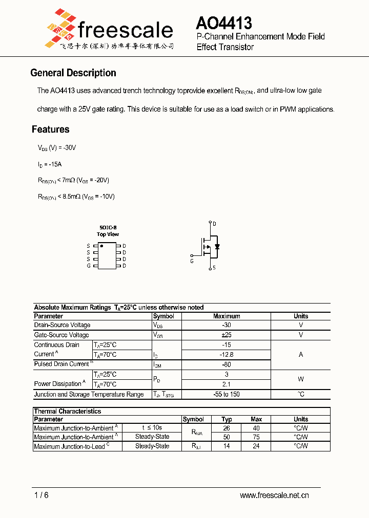 AO4413_5460268.PDF Datasheet