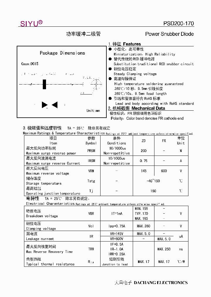 PSD200-170_5504444.PDF Datasheet