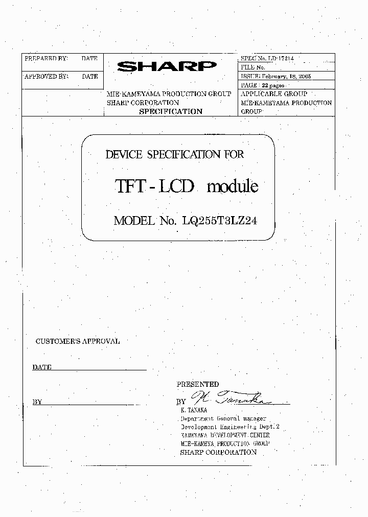 LQ255T3LZ24_5509934.PDF Datasheet