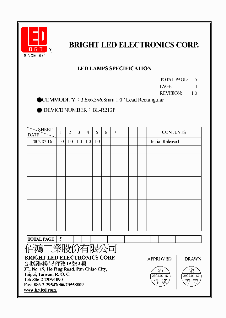 BL-R213PV1_5623616.PDF Datasheet