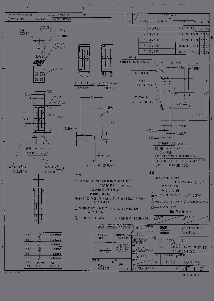 2-1318983-6_5874205.PDF Datasheet