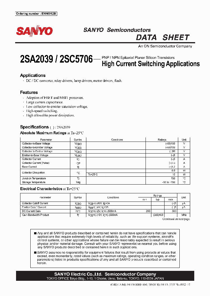 2SA203905_5877819.PDF Datasheet