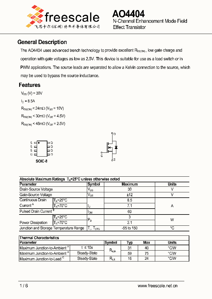 AO4404_5880850.PDF Datasheet