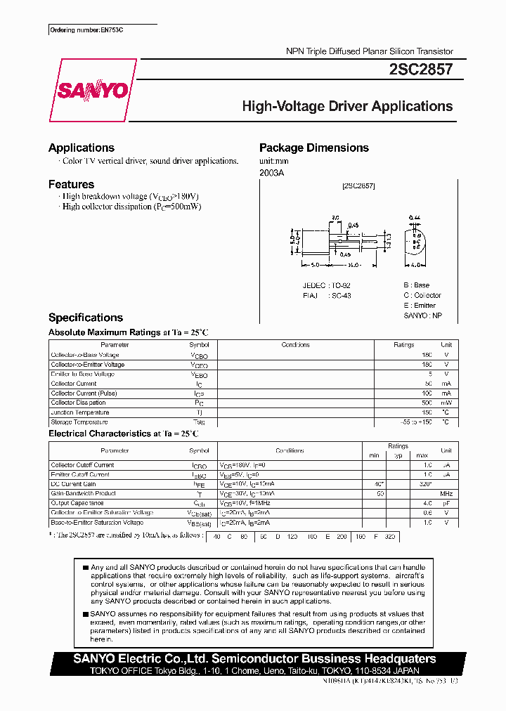 2SC2857_5960011.PDF Datasheet