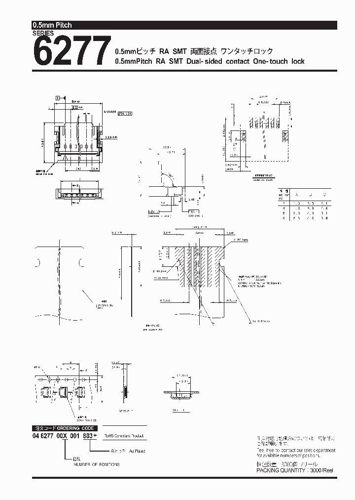 04-6277-004-001-883_6326096.PDF Datasheet