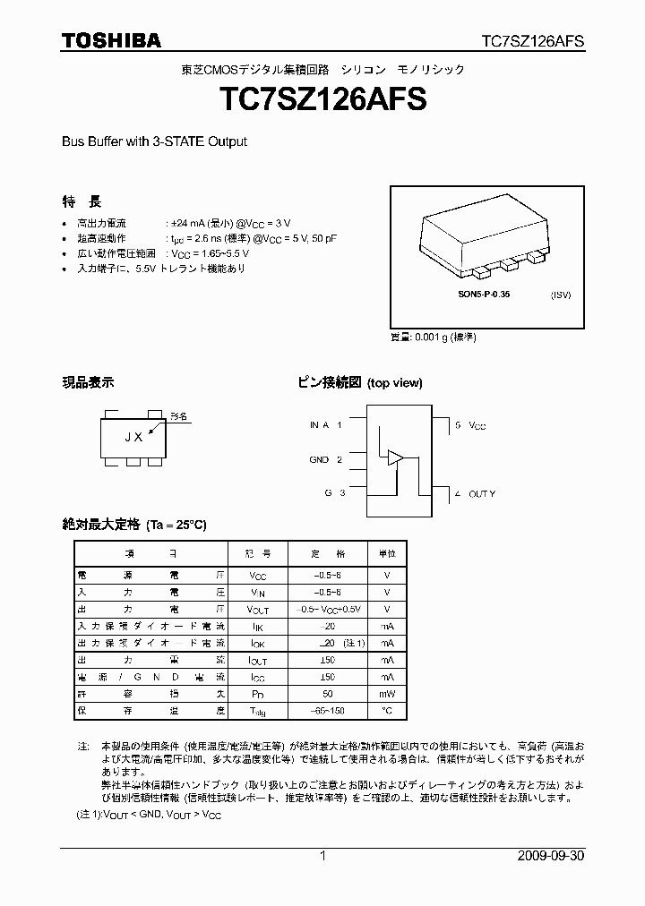 TC7SZ126AFS_6339801.PDF Datasheet