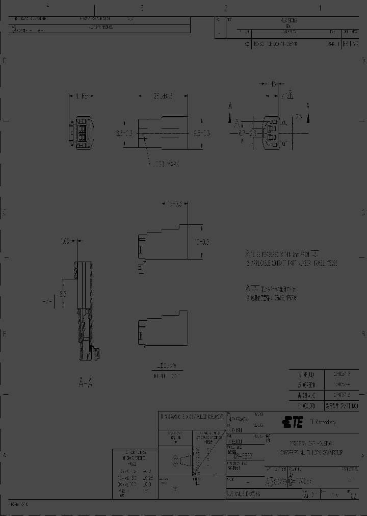 174057-2_6386988.PDF Datasheet