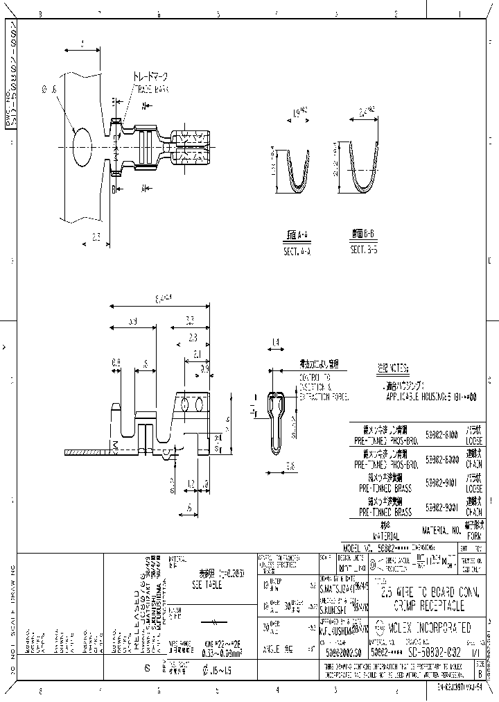 50802-9001_6493476.PDF Datasheet