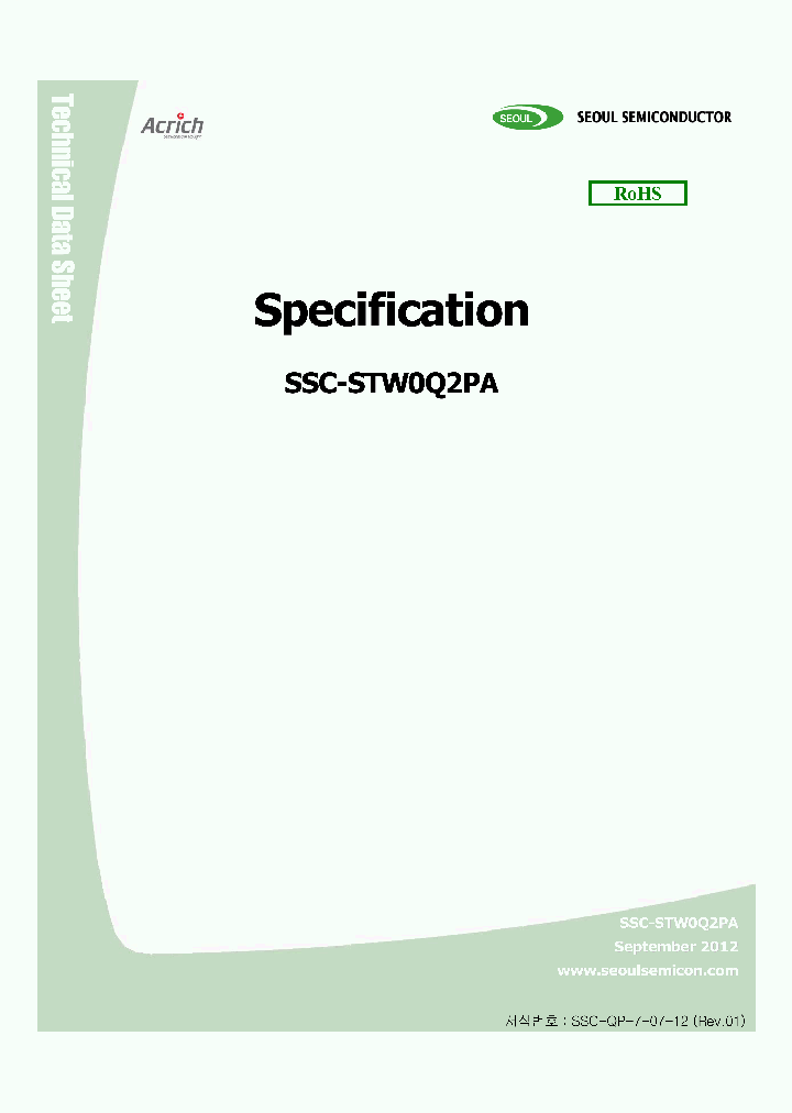 SSC-STW0Q2PA_6552719.PDF Datasheet