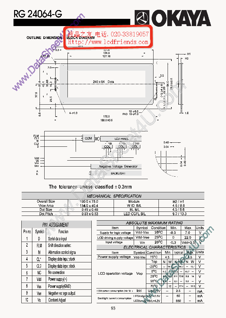 RG24064G_6587154.PDF Datasheet