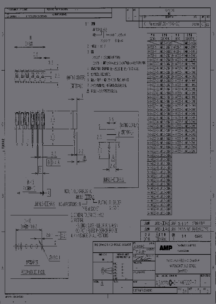 JMI6LS-06AAT_6615623.PDF Datasheet