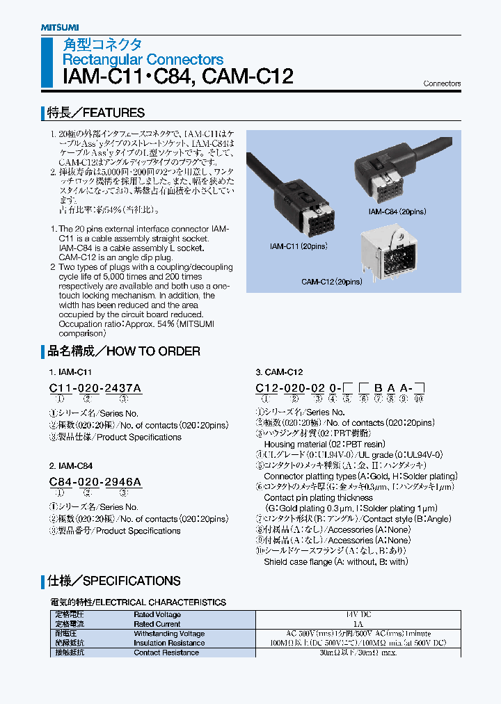C12-020-020-AGBAA-B_6615915.PDF Datasheet
