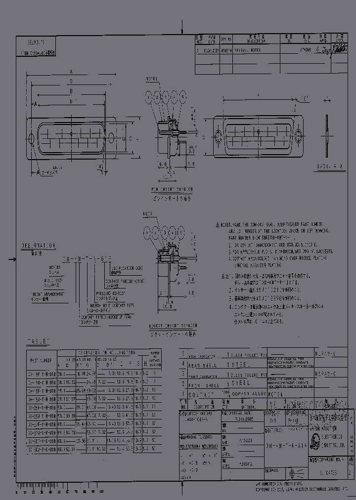 DB-25P-T-N-S1R_6632635.PDF Datasheet