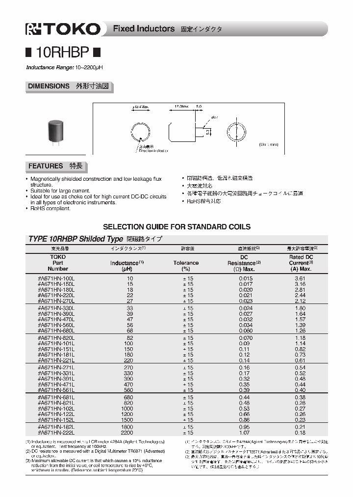 A671HN-102L_6680717.PDF Datasheet