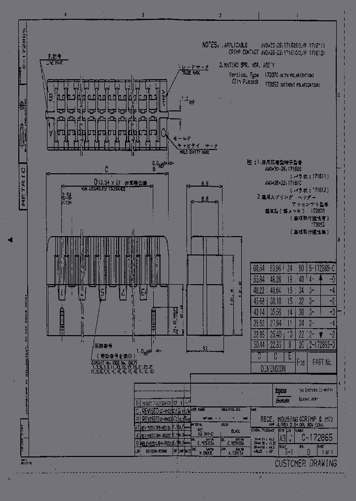 2-172865-0_6694467.PDF Datasheet