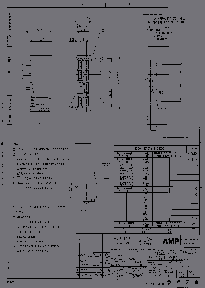 172036-4_6725452.PDF Datasheet