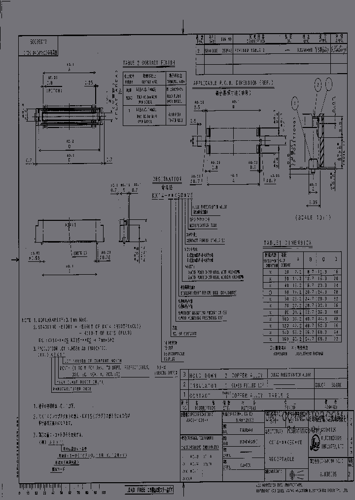 KX14-30K5D1VE_6798036.PDF Datasheet