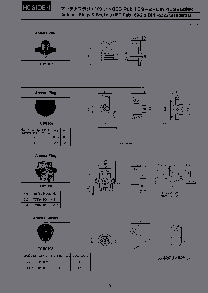 TCS9105-01-102_6814000.PDF Datasheet