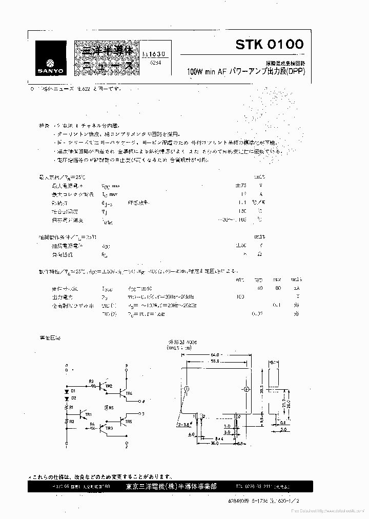 STK0100_6957337.PDF Datasheet