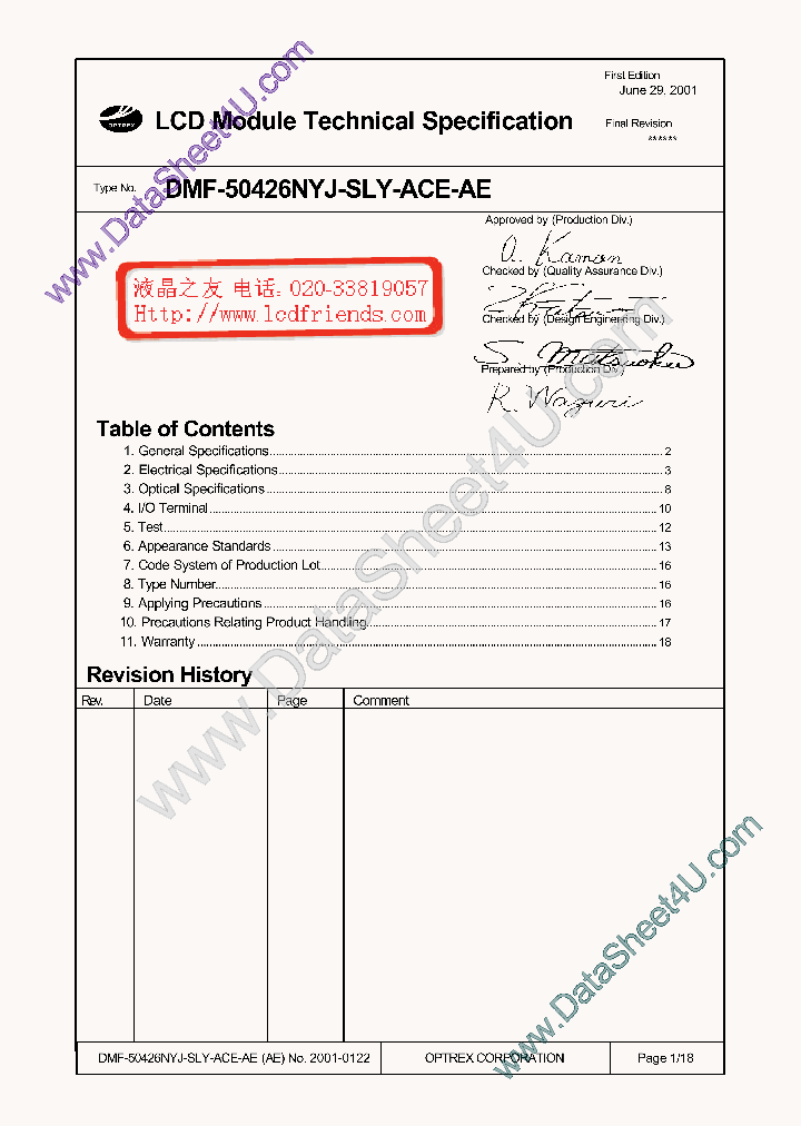 DMF-50426NYJ-SL-ACE-AE_7013674.PDF Datasheet