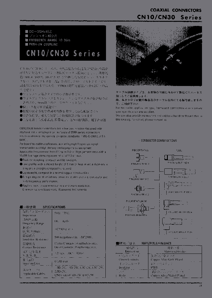 CN10-PL-F-25DV_7111193.PDF Datasheet