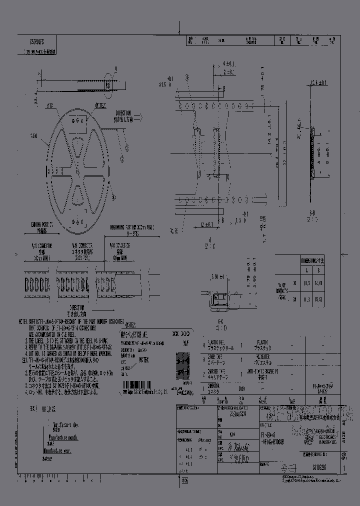 FI-JK30S-VF14A-R3000B_7163605.PDF Datasheet
