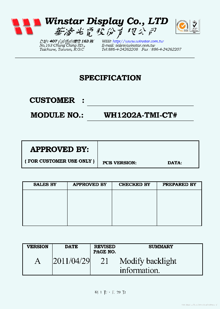 WH1202A-TMI-CT_7169342.PDF Datasheet