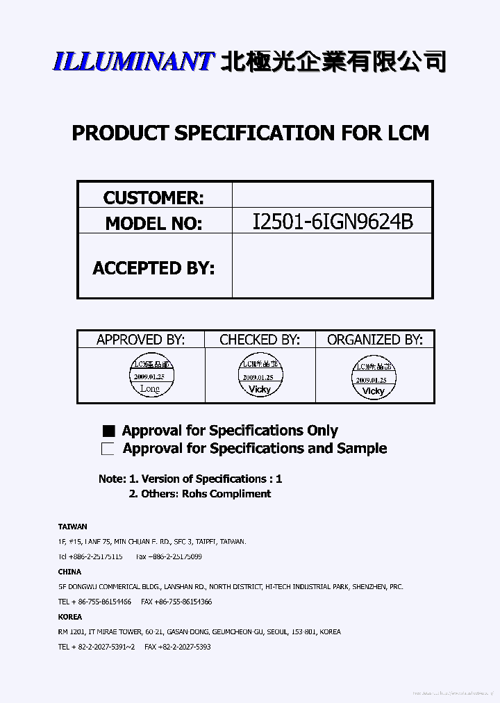 I2501-6IGN9624B_7241144.PDF Datasheet