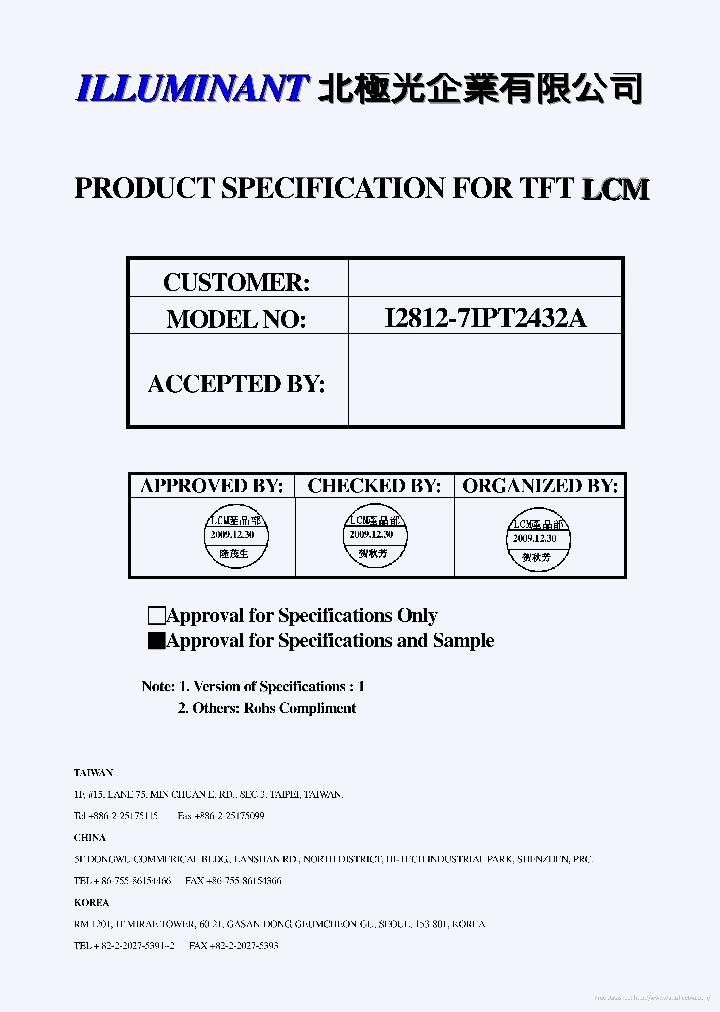 I2812-7IPT2432A_7241145.PDF Datasheet