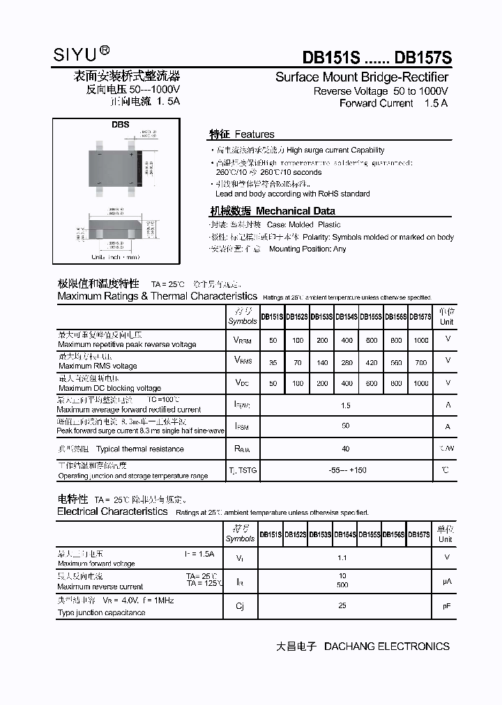 DB154S_7248081.PDF Datasheet