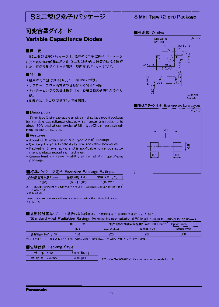 MA733TX_7322340.PDF Datasheet