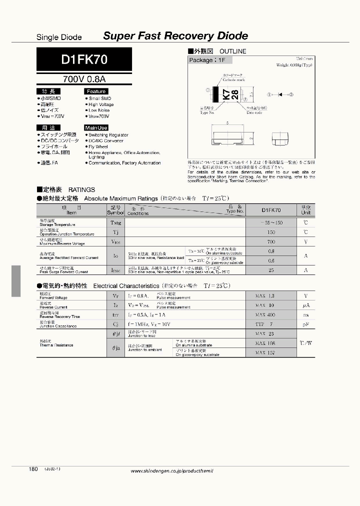 D1FK70-5063_7445376.PDF Datasheet