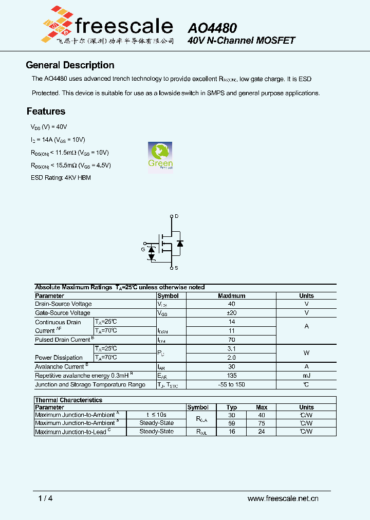 AO4480_7509432.PDF Datasheet