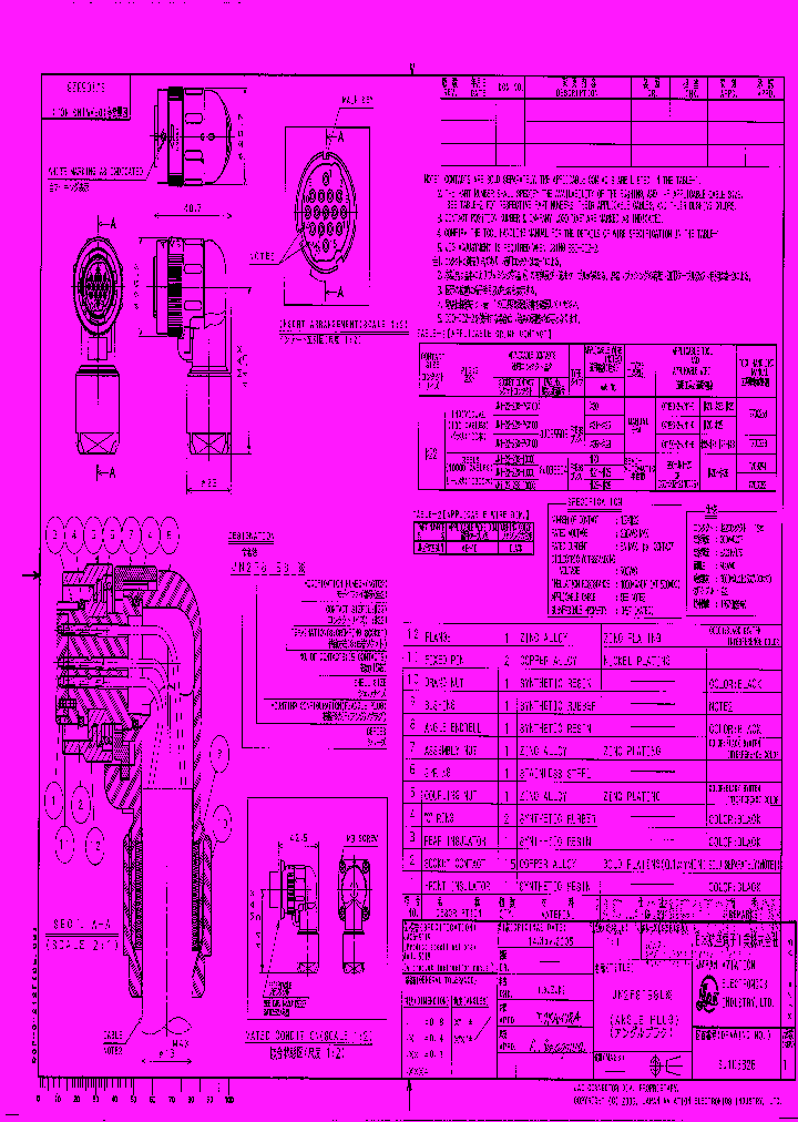 JN2FS15SL1_7550966.PDF Datasheet