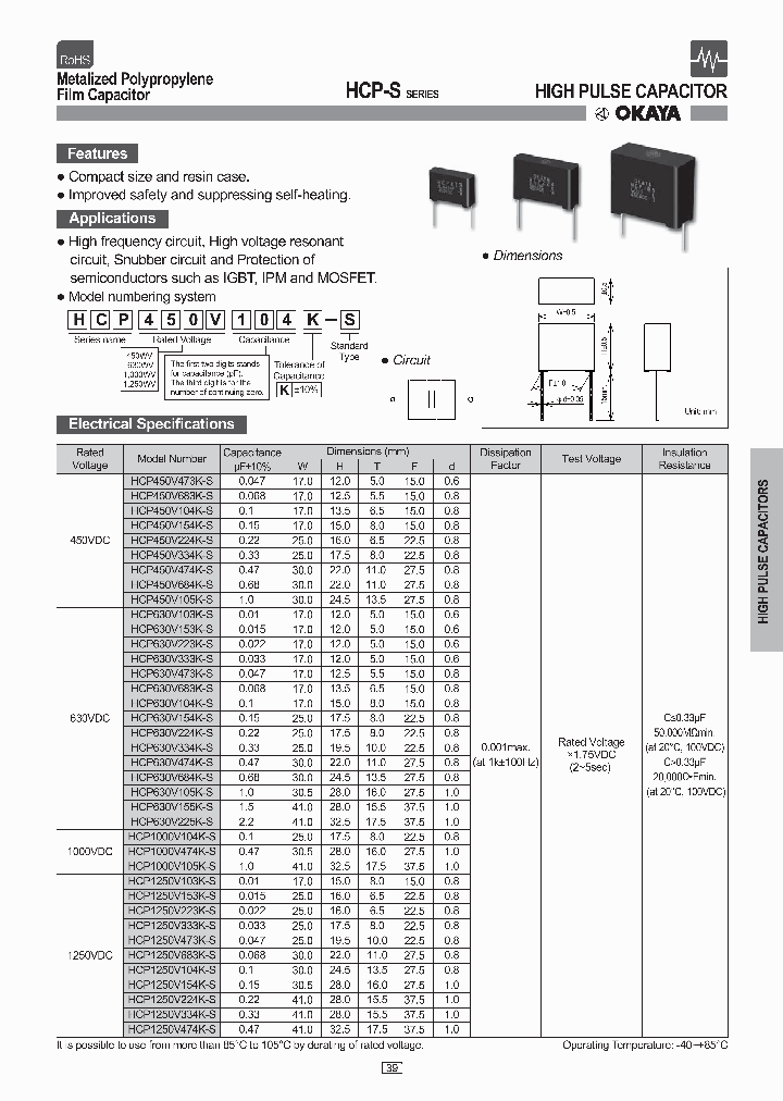 HCP-S_7588396.PDF Datasheet