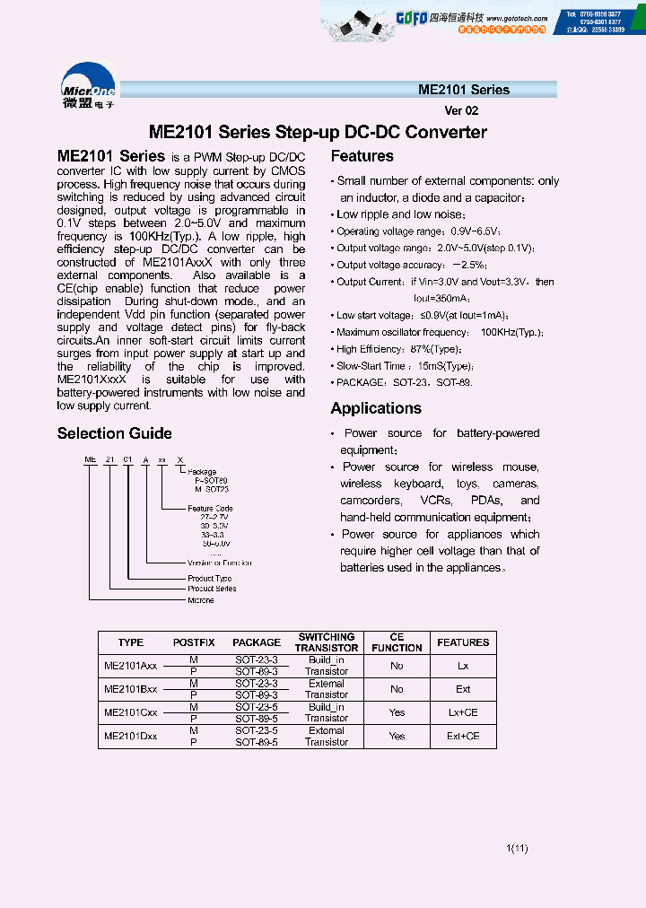 ME2101_7676016.PDF Datasheet