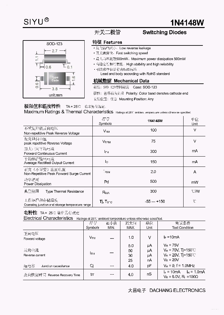 1N4148W_7680123.PDF Datasheet