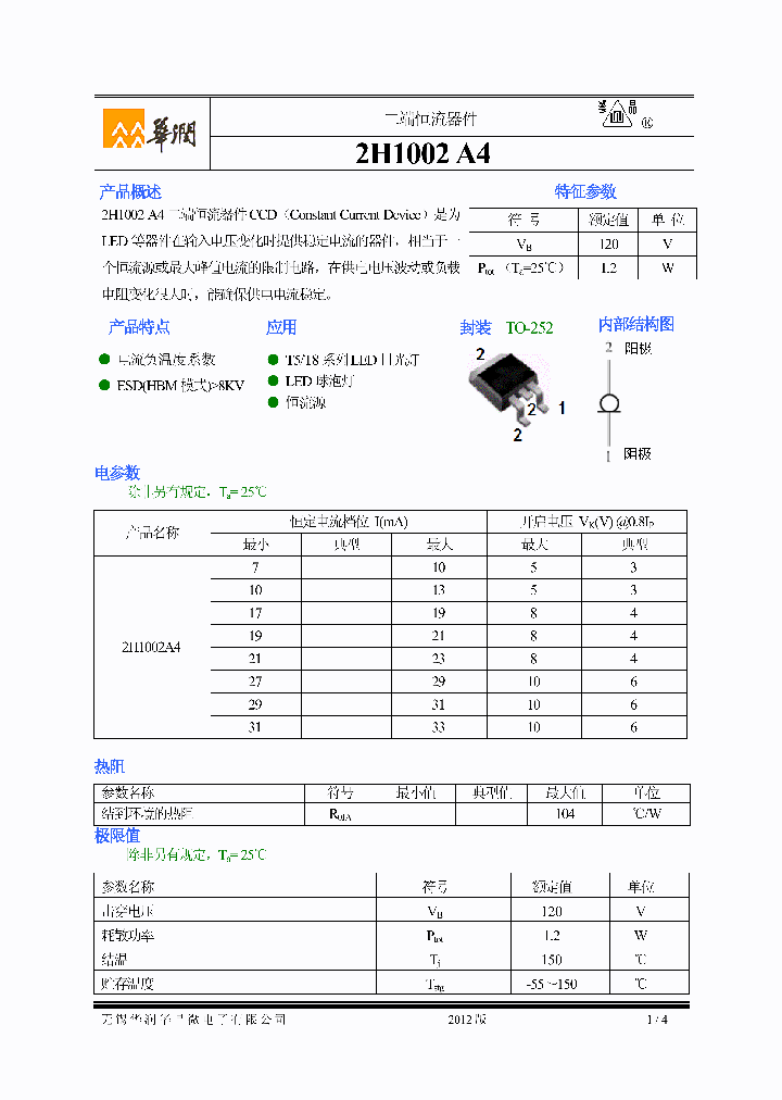 2H1002A4_7683060.PDF Datasheet