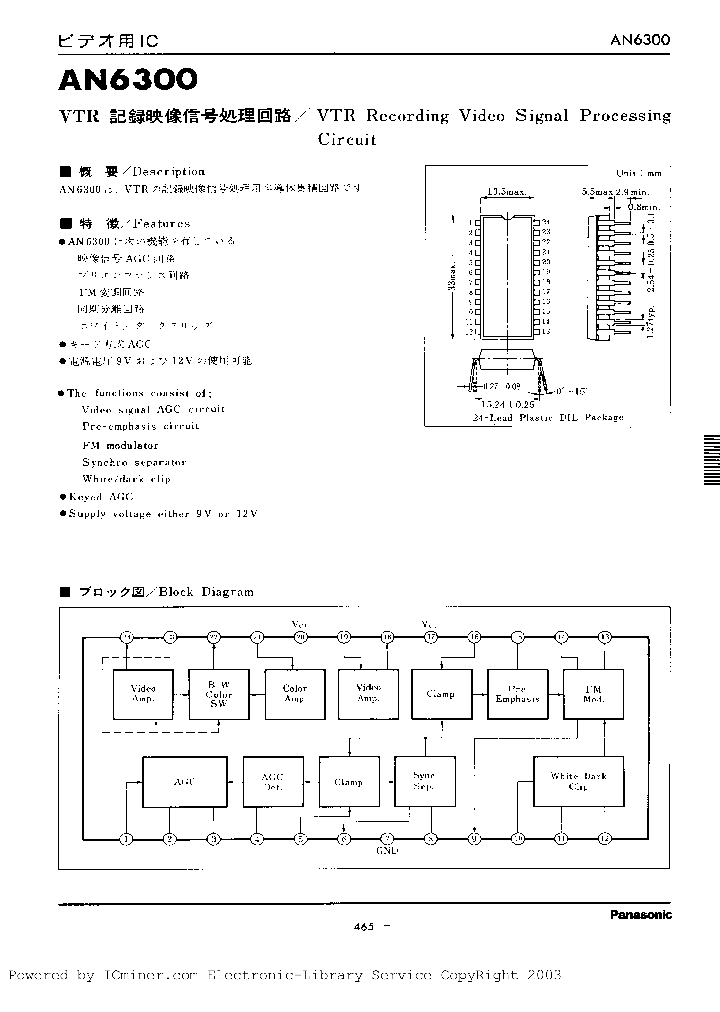 AN6300_7683763.PDF Datasheet