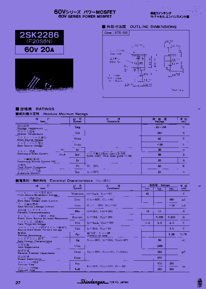 F20S6N-4100_7687331.PDF Datasheet