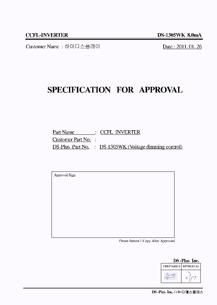 DS-1305WK_7690591.PDF Datasheet