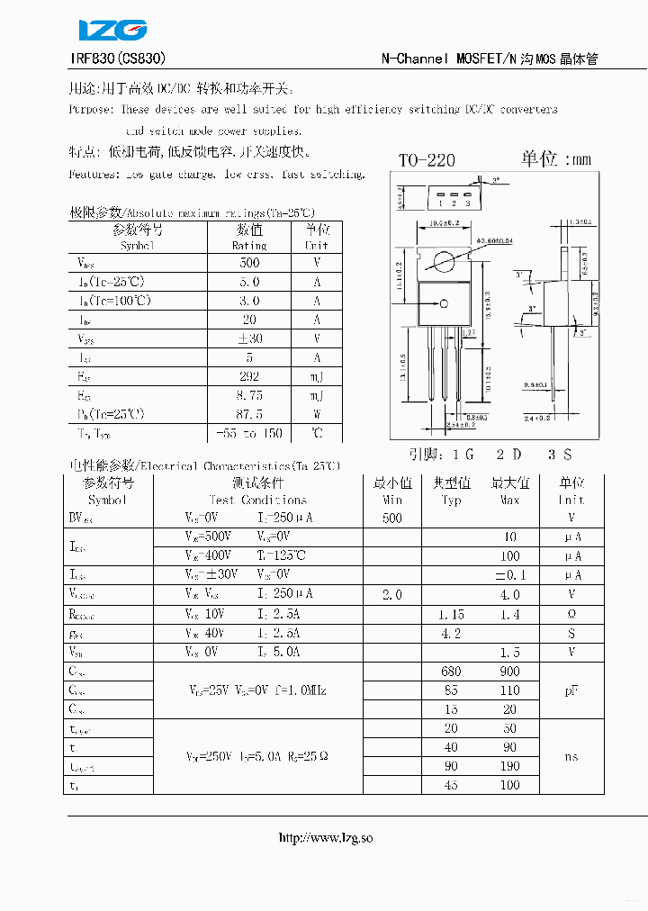 IRF830_7696391.PDF Datasheet